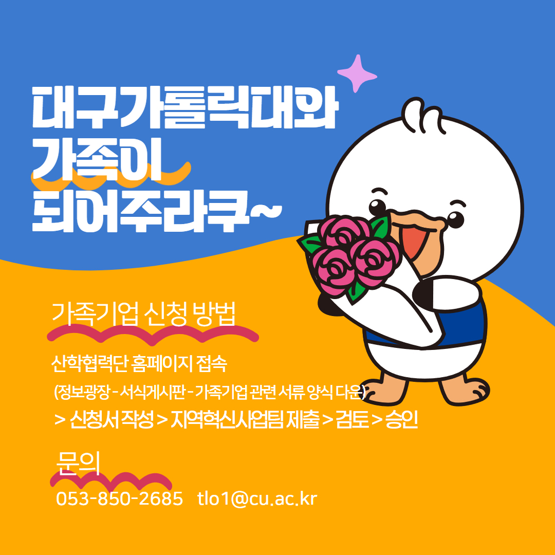 가족기업